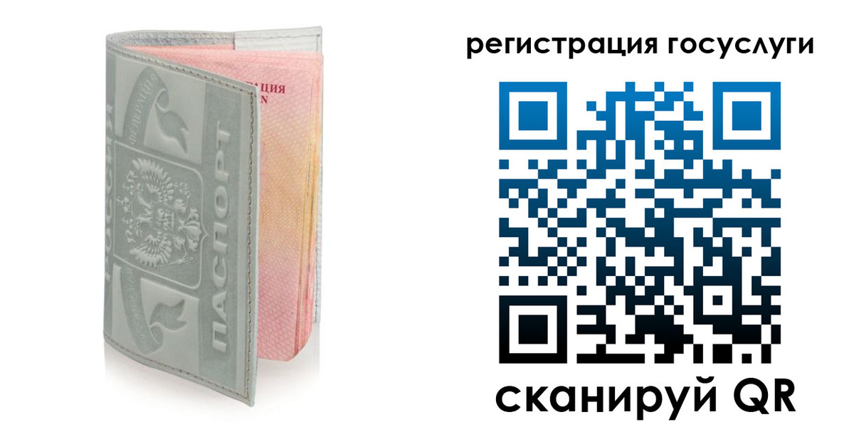 прописка законно в Данкове