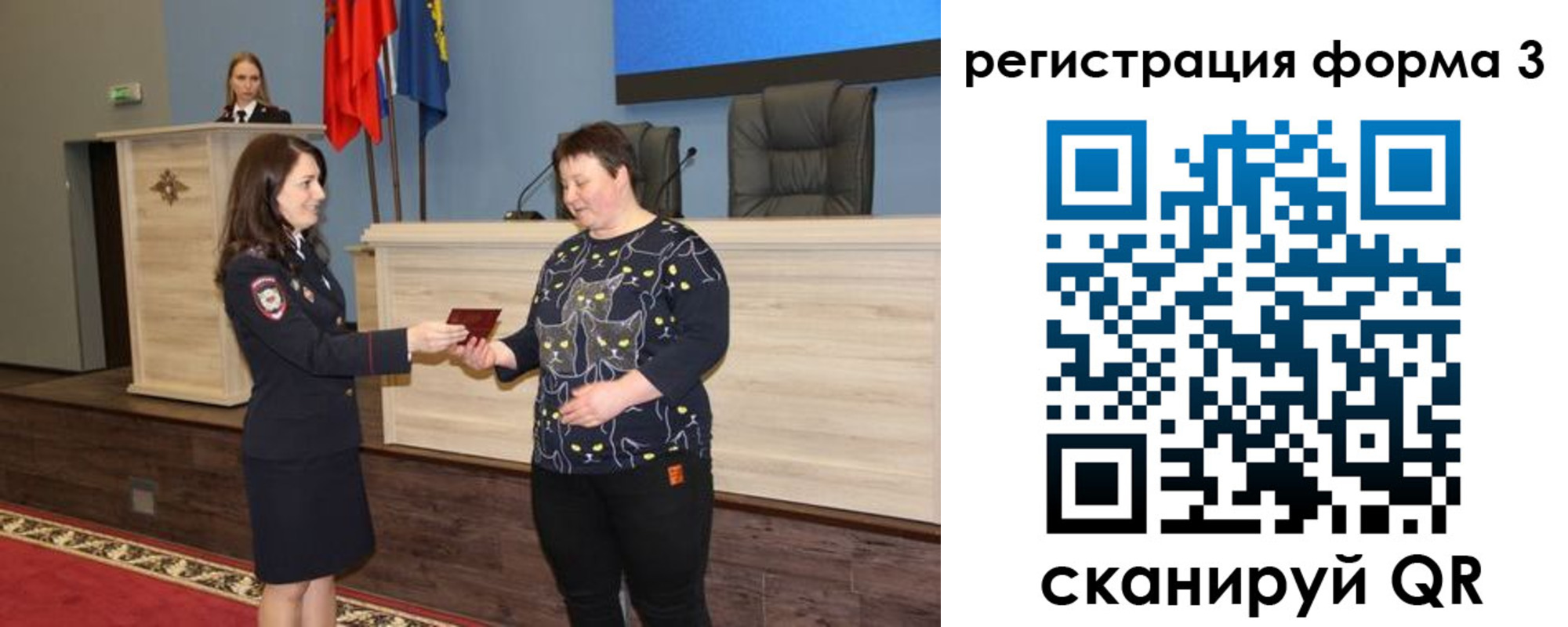 прописка иностранных граждан в Данкове
