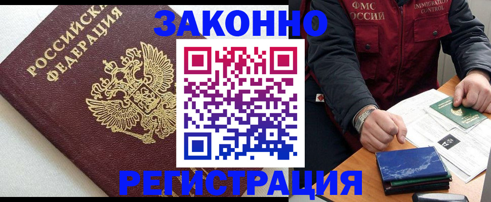 найти адрес прописки в Данкове